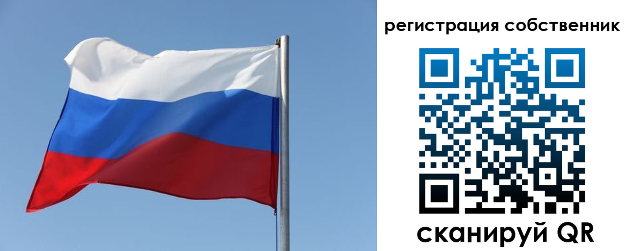 прописка паспорт в Торжоке